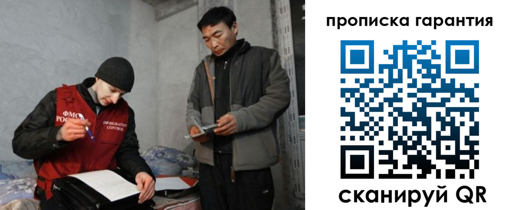 прописка в Котельниково