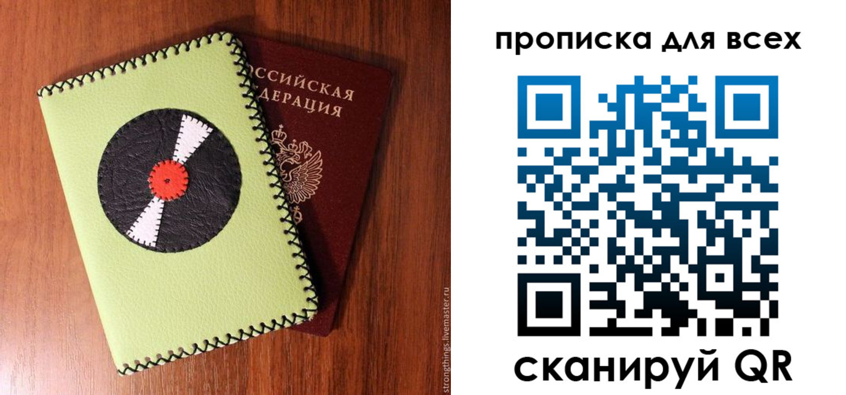 регистрация в Котельниково