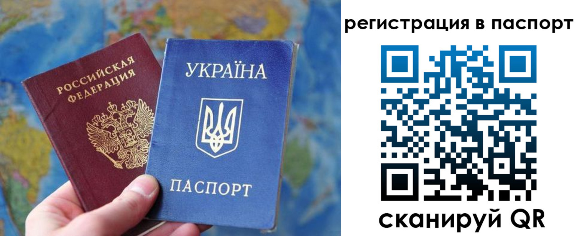 прописка иностранных граждан в Котельниково