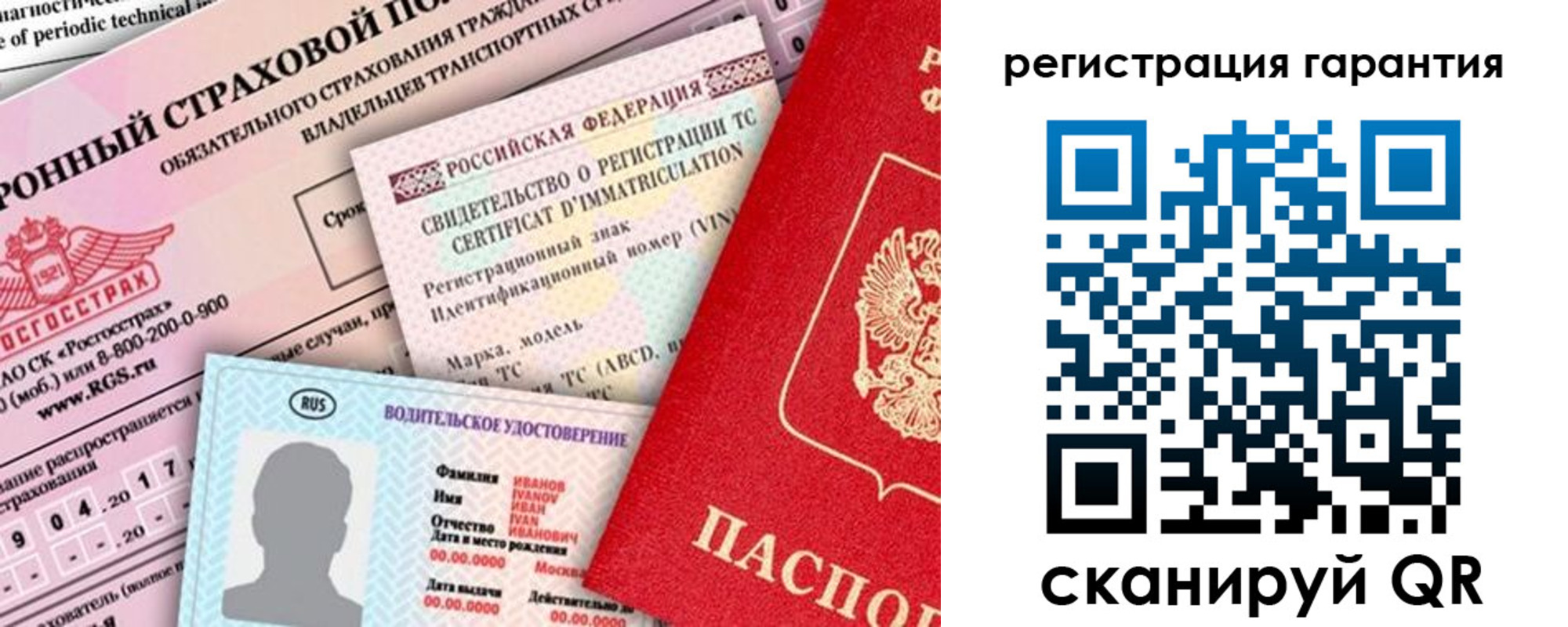 прописка паспорт в Котельниково